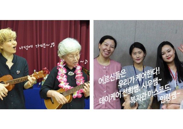 역촌데이케어센터 원예농작물 가꾸기 이미지