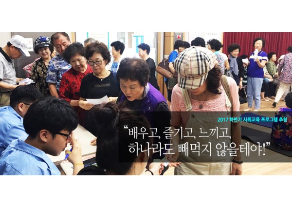 2012 자원봉사자 역량강화 교육 이미지