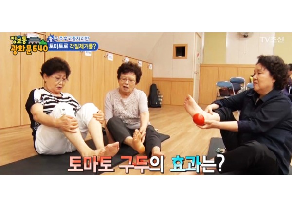 역촌노인복지관 개관 7주년 행사 이미지