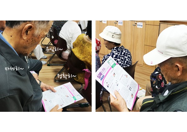 꿍짝!꿍짝! 지루박~~~ 이미지