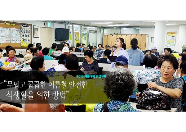 2012년 노인일자리사업- 공익형/시장형 간담회 이미지