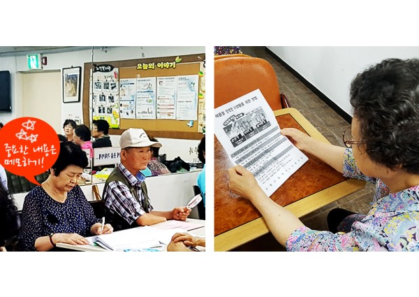 제 3차 직원보수교육 실시 이미지