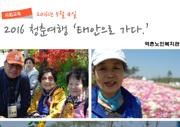 2006 역촌송년문화마당 이미지