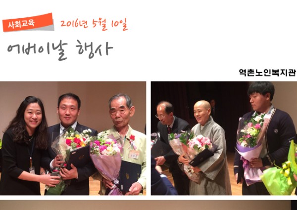 2006 역촌송년문화마당 이미지