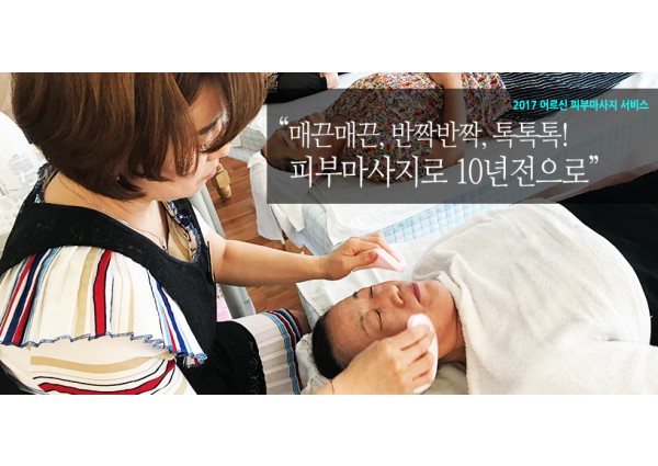 지역사회 연계 음료후원 이미지