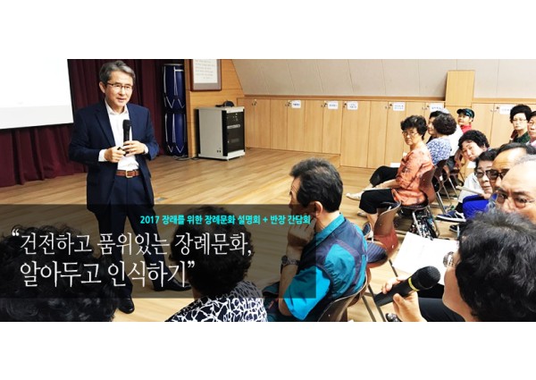 2012년 은사협 한마음 행사 참여 이미지