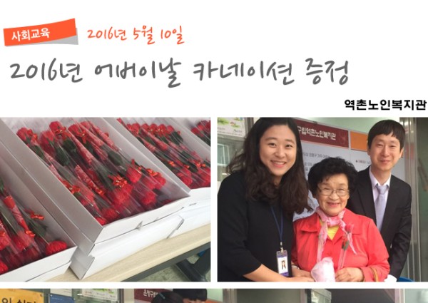 2006 역촌송년문화마당 이미지