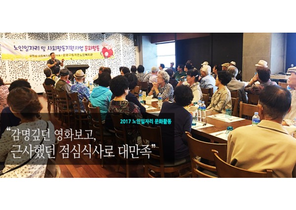 응암역 가을문화축제 2차 수화반 공연 이미지