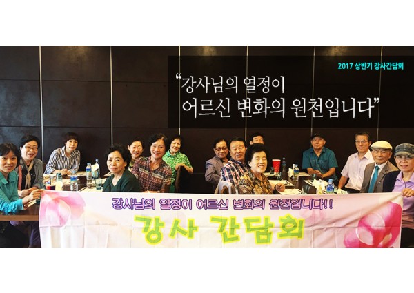뉴스포츠 프로그램 실시 이미지
