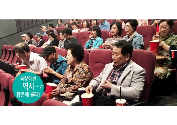 실버특강 교통안전교육 - 교통문화운동본부 이미지