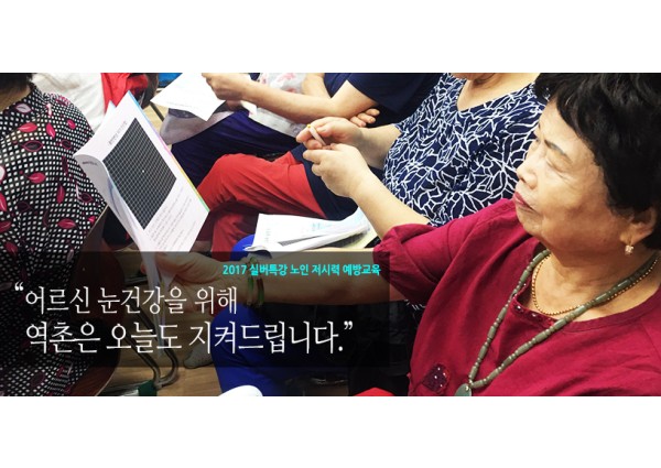 2012년 자원봉사자의날 기념식 행사 참여 이미지
