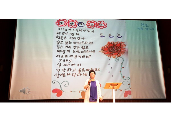 [경로식당] 크리스마스 맞이 특식 제공 이미지
