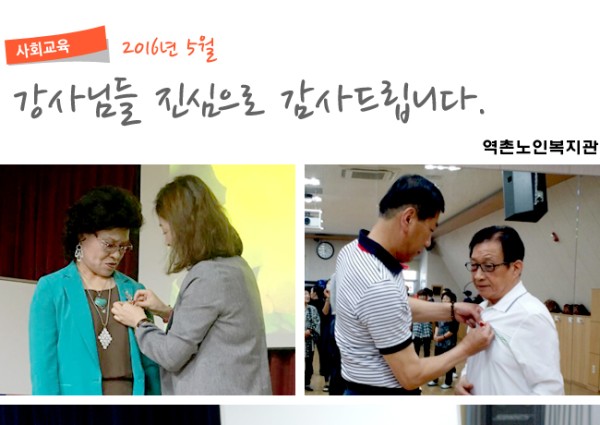2006 역촌송년문화마당 이미지