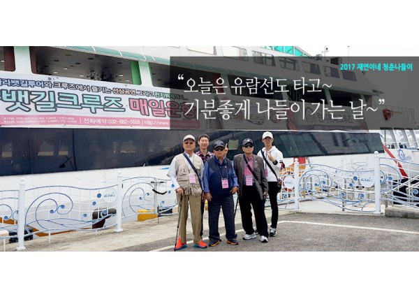 겨울철 정전대비 위기대응 훈련 실시 이미지