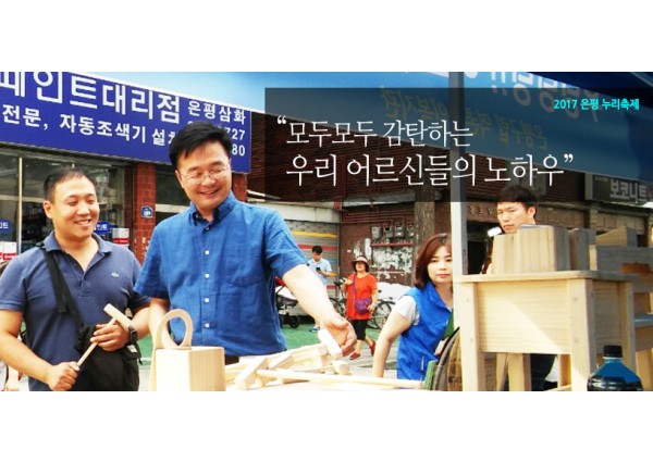 '제 10회 은평신춘휘호대회' 참가 및 수상 이미지
