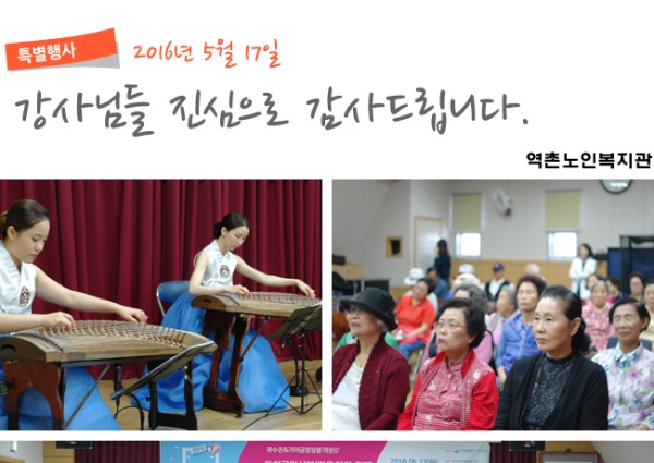 2006 역촌송년문화마당 이미지