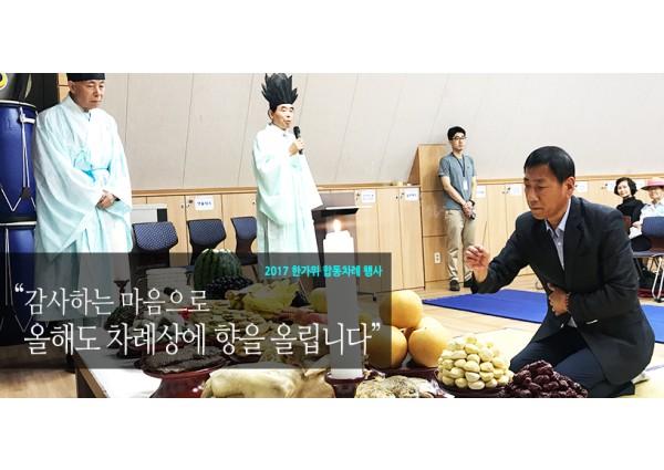 [노인일자리] 직무교육(복지-희망매듭) 실시 이미지