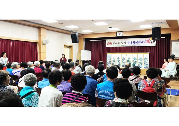 [노인일자리] 직무교육(교육-둘레길) 현장교육 실시 이미지