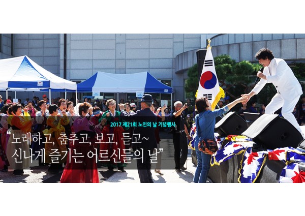 [경로식당] 봄 맞이 특식제공 이미지