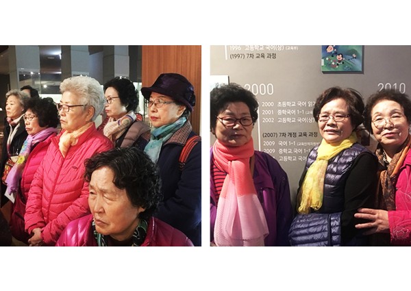제 3차 직원교육 - 조직의 비젼수립과 실행전략 이미지
