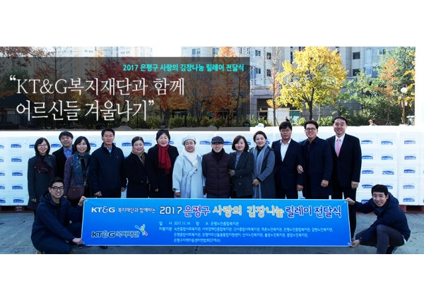 [실버특강] 어르신 우울 및 자살예방교육 이미지