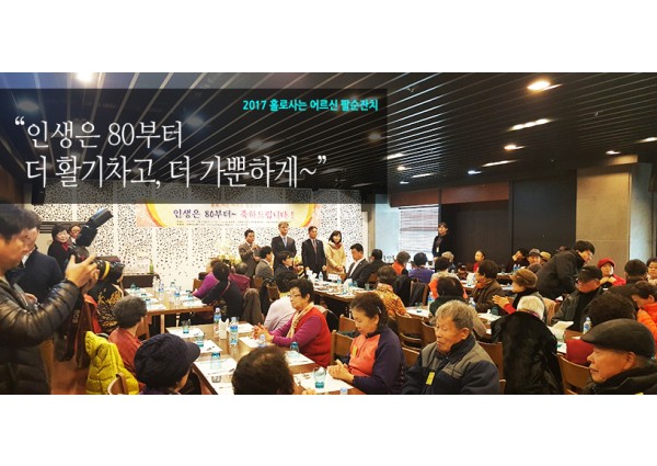 6＊25 참전용사 어르신 격려 행사 이미지