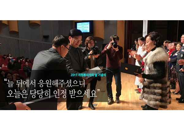 역촌노인복지관 개관 8주년 기념식 1부행사 이미지