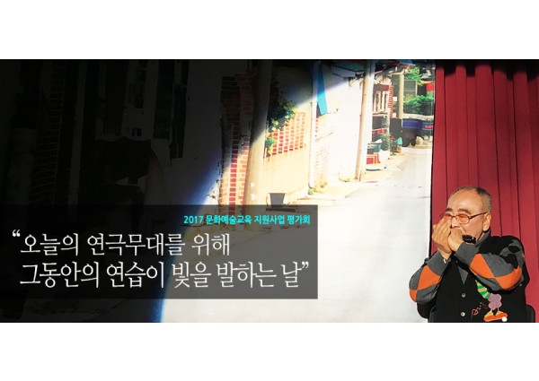 [노인일자리] 복지형, 교육형 2차 간담회 진행 이미지