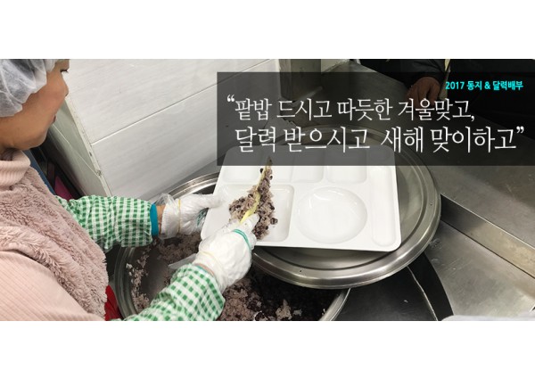 예자인 연계 전문봉사 실시 이미지
