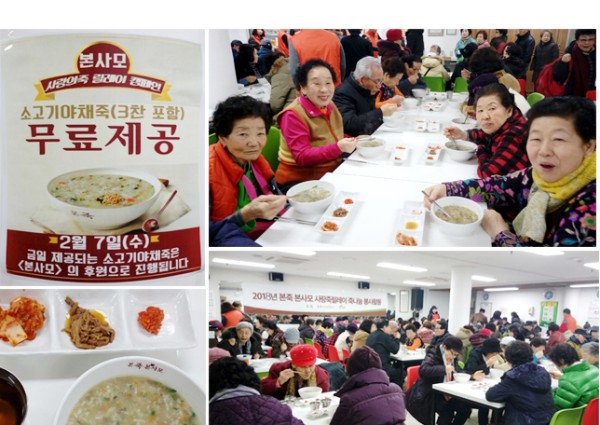 [노인일자리] 제 5차 목공놀이터 나무세상 - 냄비받침, 나무트레이 이미지