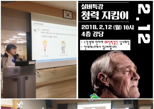 2013년 은평구사회복지사협회 행사 실시 이미지