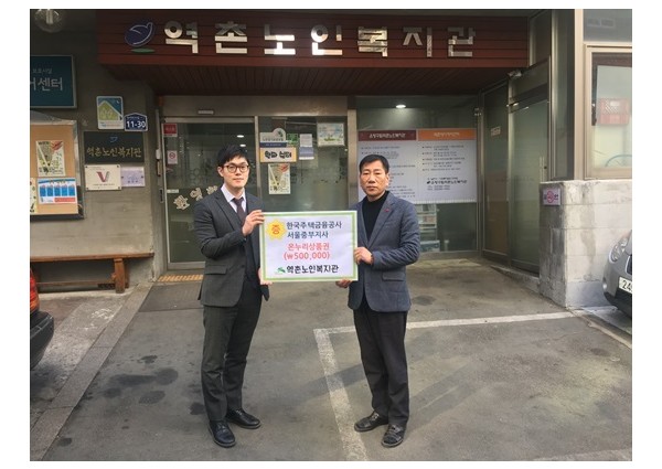 [사회교육] 제 2회 요가경연대회 이미지