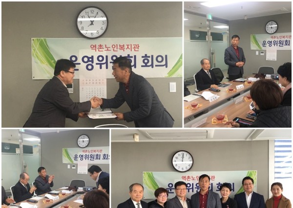 2013년 추계야외학습 실시 이미지