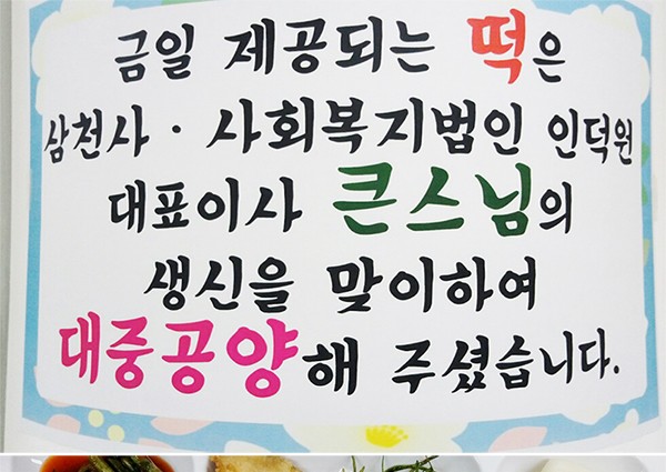 제 8차 직원교육 - 문서관리 실무 이미지