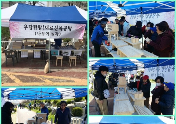 [의료재활] 건강보험공단 은평지사 - 체지방 및 기초건강체크 이미지
