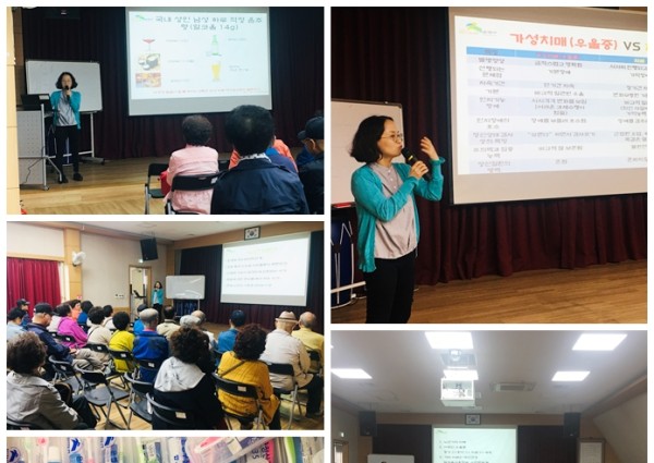 역촌노인복지관 4월 통합 생신잔치 이미지