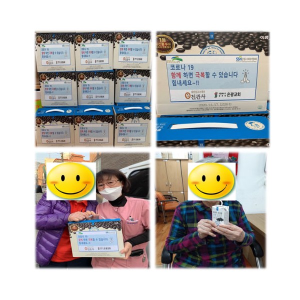 【데이케어】 은평구사회복지협의회 코로나19극복 긴급후원품(두유)전달 이미지