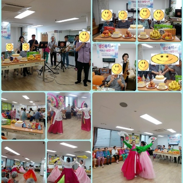 【데이케어】2018년 8월 어르신 생신잔치 이미지