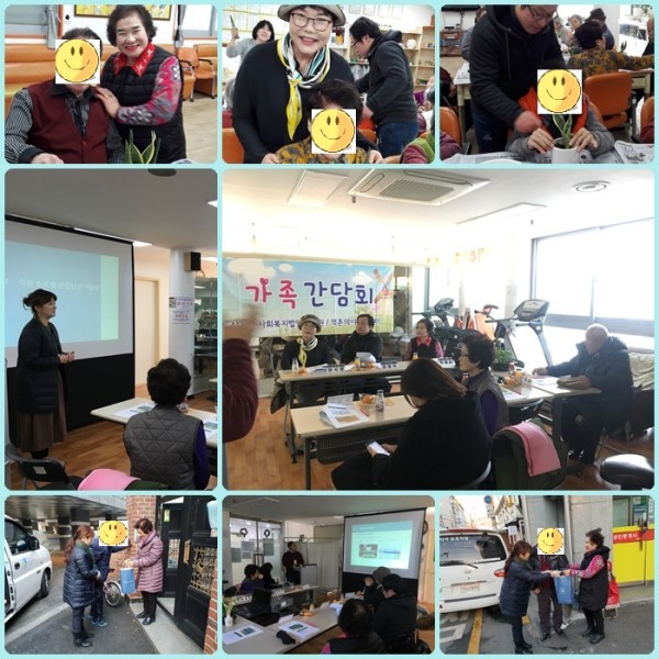 【데이케어】 2018년 하반기 가족 간담회 이미지