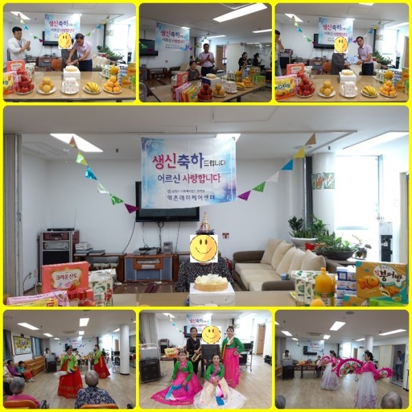 【데이케어】2019년 9월 어르신 생신잔치 이미지