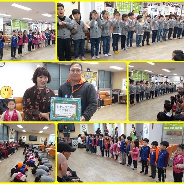 【데이케어】 2019년 12월 성탄 및 송년 맞이 특별공연 이미지
