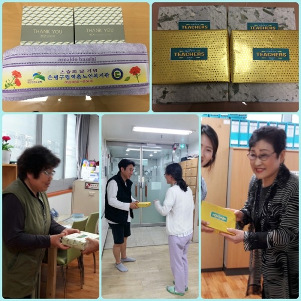 【데이케어】 스승의 날 기념 선물 전달 이미지