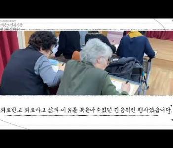 2024년 3월 첫째주(갑진년새해편지쓰기대회) 이미지