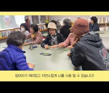4월 첫째주 영상(보드게임프로그램) 이미지