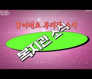 [홍보]2025년 3월 첫째주(수요광장) 이미지