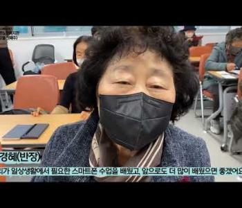 [홍보] 디지털환경에서 일상생활하기 평가회 실시(12월 첫째주) 이미지