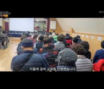 [홍보]2024년 1월 둘째주 영상(노인일자리) 이미지