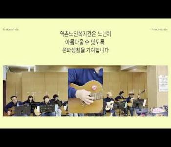 10월둘째주(노년의즐거움) 이미지