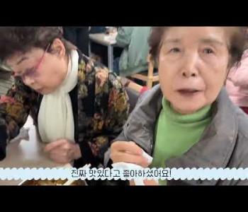 [홍보]3월 넷째주 영상(짜장을 비비고 웃음을 나누는 음악한마당) 이미지