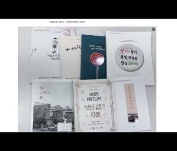 역촌노인복지관, 전국 최초 구립노인복지관으로 이미지